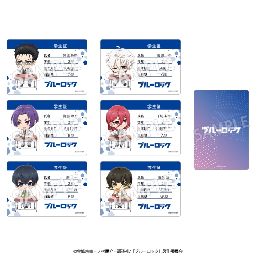グッズ-カード】TVアニメ『ブルーロック』 トレーディングカード 