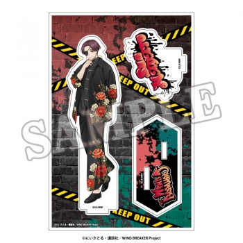 グッズ-スタンドポップ】WIND BREAKER アクリルスタンド ストリートver 