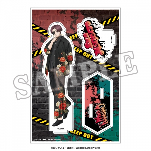 グッズ-スタンドポップ】WIND BREAKER アクリルスタンド ストリートver WIND BREAKER ウィンブレ 蘇枋隼飛 アクリルスタンド アニメイト限定