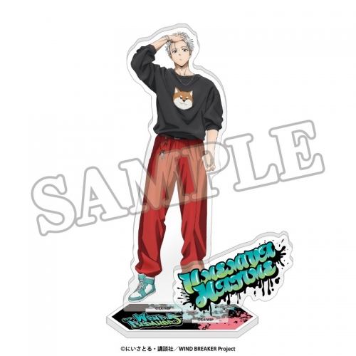 グッズ-スタンドポップ】WIND BREAKER アクリルスタンド ストリートver 