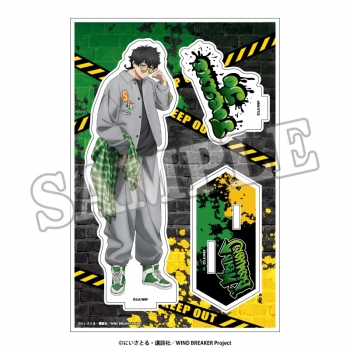 グッズ-スタンドポップ】WIND BREAKER アクリルスタンド ストリートver 