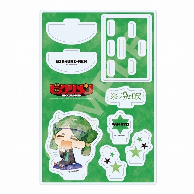 【グッズ-スタンドポップ】ビックリメン ※激眠 アクリルスタンド/01 ヤマト
