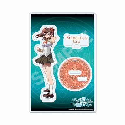 【グッズ-スタンドポップ】帰還者の魔法は特別です アクリルスタンド /02 ロマンティカ・エル