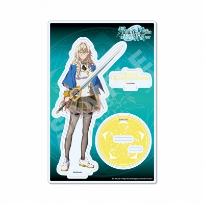 【グッズ-スタンドポップ】帰還者の魔法は特別です アクリルスタンド /04 アゼスト・キングスクラウン