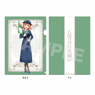 【グッズ-クリアファイル】五等分の花嫁∽ クリアファイル /04 四葉(大正ロマンver.)