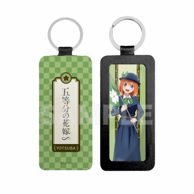 【グッズ-キーホルダー】五等分の花嫁∽ レザーキーホルダー /04 四葉(大正ロマンver.)