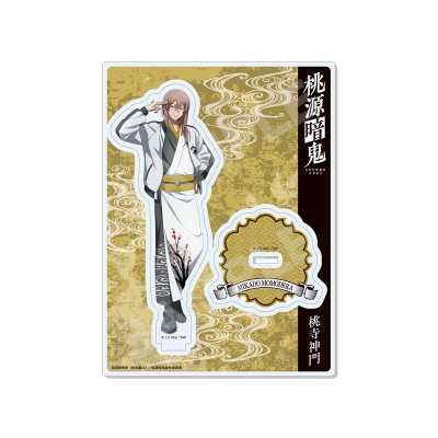 【グッズ-スタンドポップ】桃源暗鬼 スカジャン×着物ver. アクリルスタンド /05 桃寺 神門