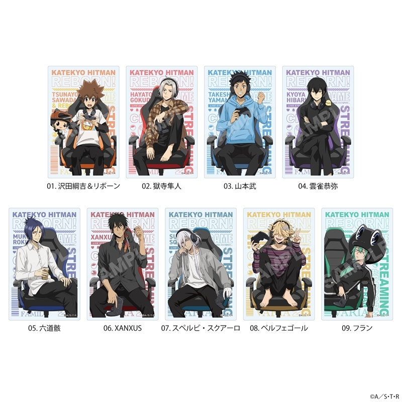 【グッズ-カード】家庭教師ヒットマンREBORN! ゲーム配信者風ver. クリアカード /01 全9種【アニメイト先行販売】