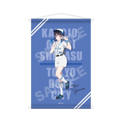 【グッズ-タペストリー】彼女、お借りします 東京ドームシティコラボver. B2タペストリー /05 八重森みに