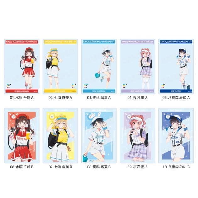 【グッズ-カード】彼女、お借りします 東京ドームシティコラボver. クリアカード /01 全10種