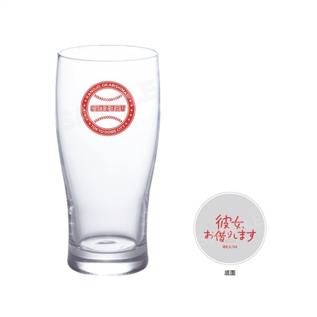 【グッズ-タンブラー・グラス】彼女、お借りします 東京ドームシティコラボver. ビアグラス /01 水原千鶴