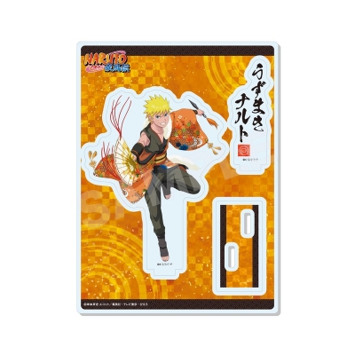 【グッズ-スタンドポップ】NARUTO-ナルト-疾風伝 演舞ver. アクリルスタンド /01 うずまきナルト