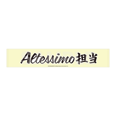 アイドルマスター SideM Teddy's Collection II マフラータオル/11 Altessimo