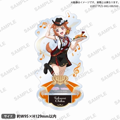 【グッズ-スタンドポップ】ラブライブ!スクールアイドルフェスティバル アクリルスタンド Aqours ブレーメンの音楽隊ver. 高海千歌
