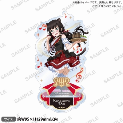 【グッズ-スタンドポップ】ラブライブ!スクールアイドルフェスティバル アクリルスタンド Aqours ブレーメンの音楽隊ver. 黒澤ダイヤ