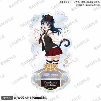 【グッズ-スタンドポップ】ラブライブ!スクールアイドルフェスティバル アクリルスタンド Aqours ブレーメンの音楽隊ver. 津島善子