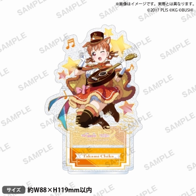 【グッズ-スタンドポップ】ラブライブ!スクールアイドルフェスティバル きらりんアクリルスタンド Aqours ブレーメンの音楽隊ver. 高海千歌