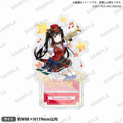【グッズ-スタンドポップ】ラブライブ!スクールアイドルフェスティバル きらりんアクリルスタンド Aqours ブレーメンの音楽隊ver. 黒澤ダイヤ