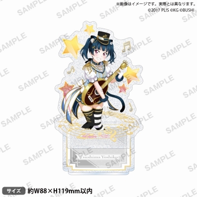 【グッズ-スタンドポップ】ラブライブ!スクールアイドルフェスティバル きらりんアクリルスタンド Aqours ブレーメンの音楽隊ver. 津島善子