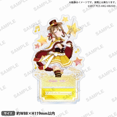 【グッズ-スタンドポップ】ラブライブ!スクールアイドルフェスティバル きらりんアクリルスタンド Aqours ブレーメンの音楽隊ver. 国木田花丸
