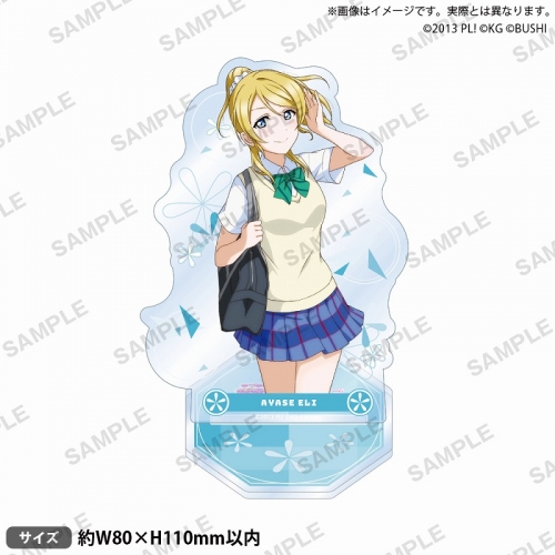グッズ-スタンドポップ】ラブライブ！スクールアイドルフェスティバル 
