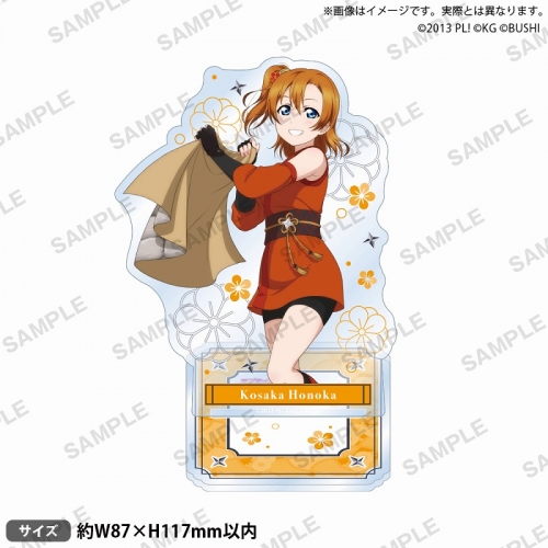グッズ-スタンドポップ】ラブライブ！スクールアイドルフェスティバル 