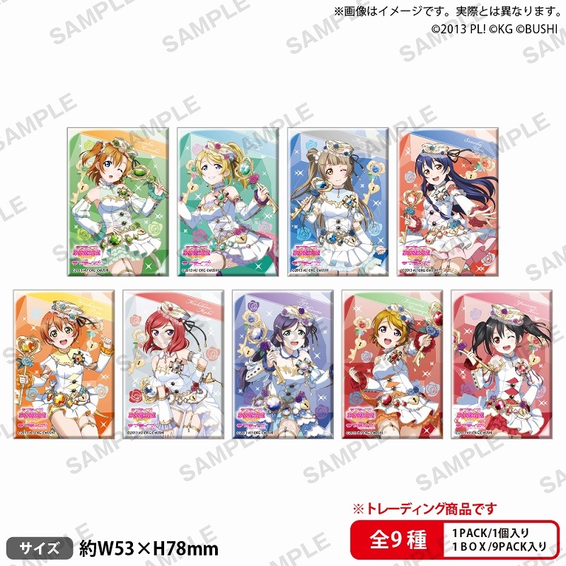 【グッズ-バッチ】ラブライブ！スクールアイドルフェスティバル しかくい缶バッジコレクション μ's 誕生石ver.