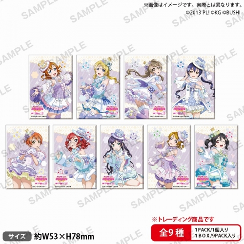 グッズ-バッチ】ラブライブ！スクールアイドルフェスティバル しかくい 