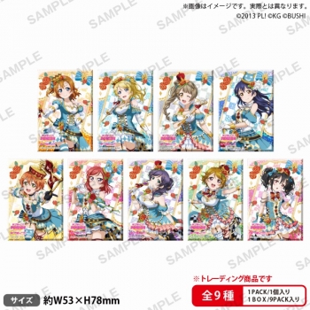 グッズ-バッチ】ラブライブ！スクールアイドルフェスティバル しかくい 
