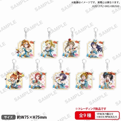 【グッズ-キーホルダー】ラブライブ!スクールアイドルフェスティバル トレーディングきらりんアクリルキーホルダー μ's 不思議の国ver.