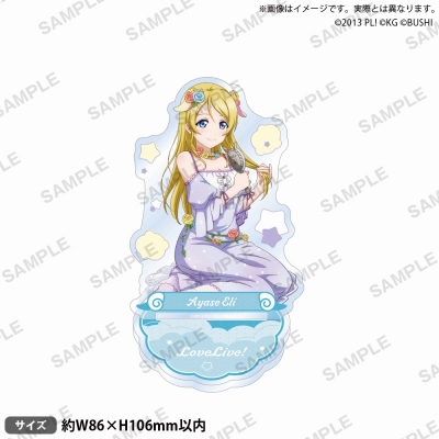 【グッズ-スタンドポップ】ラブライブ!スクールアイドルフェスティバル アクリルスタンド μ's 不思議の国ver. 絢瀬絵里