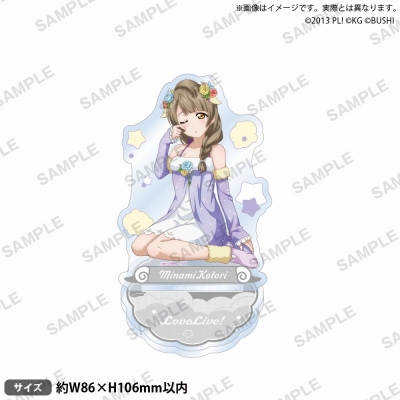 【グッズ-スタンドポップ】ラブライブ!スクールアイドルフェスティバル アクリルスタンド μ's 不思議の国ver. 南 ことり