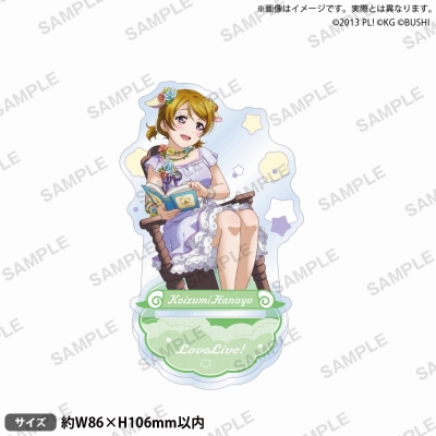 【グッズ-スタンドポップ】ラブライブ!スクールアイドルフェスティバル アクリルスタンド μ's 不思議の国ver. 小泉花陽