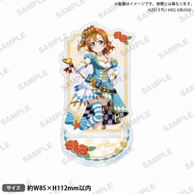 【グッズ-スタンドポップ】ラブライブ!スクールアイドルフェスティバル きらりんアクリルスタンド μ's 不思議の国ver. 高坂穂乃果