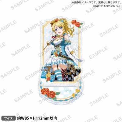 【グッズ-スタンドポップ】ラブライブ!スクールアイドルフェスティバル きらりんアクリルスタンド μ's 不思議の国ver. 絢瀬絵里