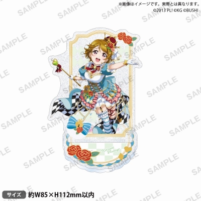 【グッズ-スタンドポップ】ラブライブ!スクールアイドルフェスティバル きらりんアクリルスタンド μ's 不思議の国ver. 小泉花陽