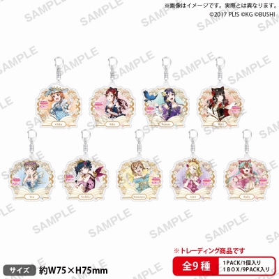【グッズ-キーホルダー】ラブライブ!スクールアイドルフェスティバル トレーディングきらりんアクリルキーホルダー Aqours おとぎ話ver.