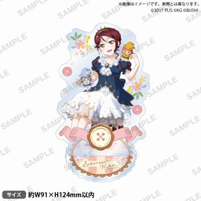 【グッズ-スタンドポップ】ラブライブ!スクールアイドルフェスティバル アクリルスタンド Aqours おとぎ話ver. 桜内梨子