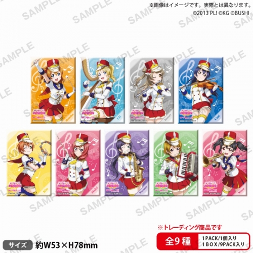 グッズ-バッチ】ラブライブ！スクールアイドルフェスティバル しかくい 