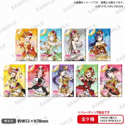 グッズ-バッチ】ラブライブ！スクールアイドルフェスティバル しかくい 