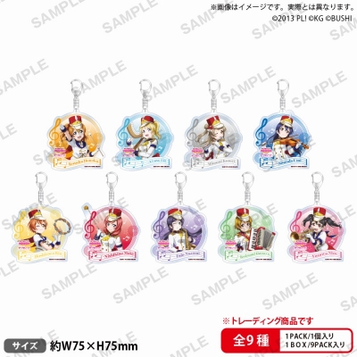 【グッズ-キーホルダー】ラブライブ!スクールアイドルフェスティバル トレーディングアクリルキーホルダー μ's 楽器ver.