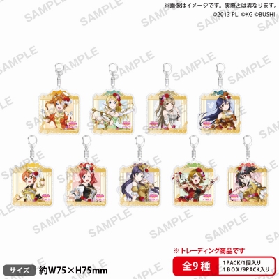 【グッズ-キーホルダー】ラブライブ!スクールアイドルフェスティバル トレーディングきらりんアクリルキーホルダー μ's 楽器ver.