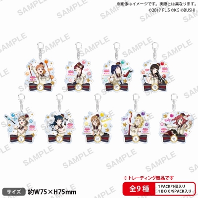 【グッズ-キーホルダー】ラブライブ!スクールアイドルフェスティバル トレーディングアクリルキーホルダー Aqours サーカスver.