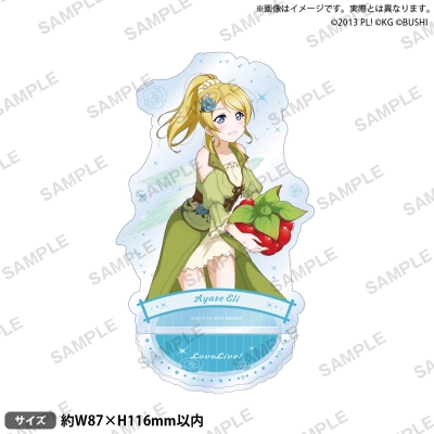 【グッズ-スタンドポップ】ラブライブ!スクールアイドルフェスティバル アクリルスタンド μ's 妖精の国ver. 絢瀬絵里