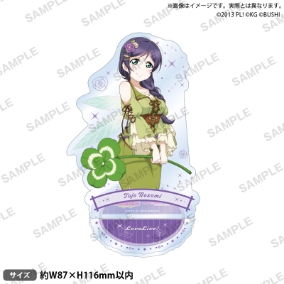 【グッズ-スタンドポップ】ラブライブ!スクールアイドルフェスティバル アクリルスタンド μ's 妖精の国ver. 東條 希