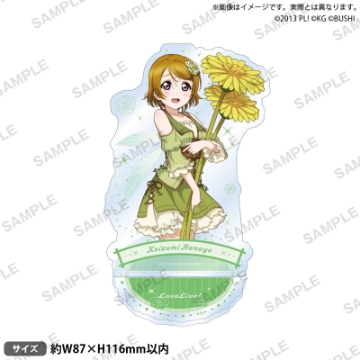【グッズ-スタンドポップ】ラブライブ!スクールアイドルフェスティバル アクリルスタンド μ's 妖精の国ver. 小泉花陽