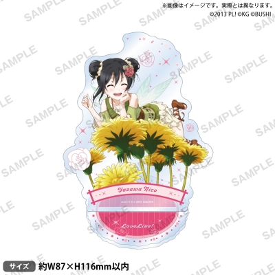 【グッズ-スタンドポップ】ラブライブ!スクールアイドルフェスティバル アクリルスタンド μ's 妖精の国ver. 矢澤にこ
