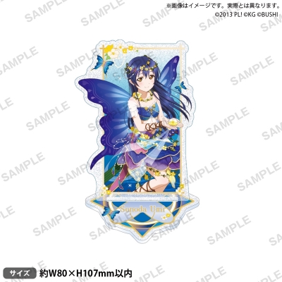【グッズ-スタンドポップ】ラブライブ!スクールアイドルフェスティバル きらりんアクリルスタンド μ's 妖精の国ver. 園田海未