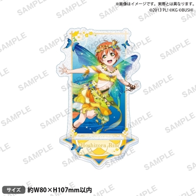 【グッズ-スタンドポップ】ラブライブ!スクールアイドルフェスティバル きらりんアクリルスタンド μ's 妖精の国ver. 星空 凛