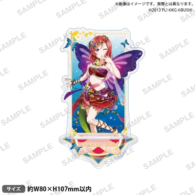 【グッズ-スタンドポップ】ラブライブ!スクールアイドルフェスティバル きらりんアクリルスタンド μ's 妖精の国ver. 西木野真姫